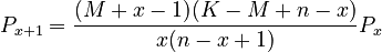  P_{x+1}=\frac{(M+x-1)(K-M+n-x)}{x(n-x+1)}P_x